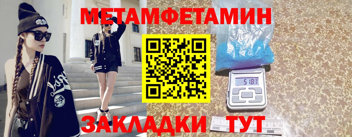 Мефедрон  Cocaine  АМФ кристаллы  Воткинск  ГАШИШ  Вход с VPN  Бошки Шишки  Меф  