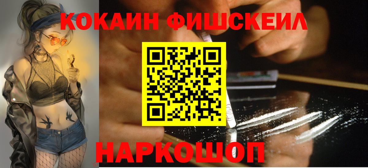 Воткинск  Кокаин  Вход с VPN  Кокаин Боливия  КОКАИН Columbia 