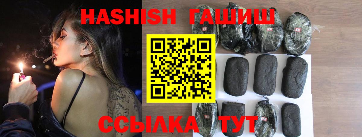 ГАШ VHQ Воткинск