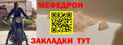 прущий лед Малоярославец