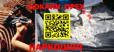 сатива Ликино-Дулёво