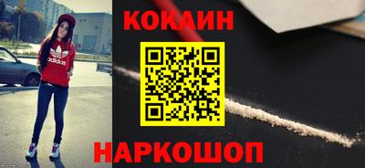 метамфетамин Мариинск
