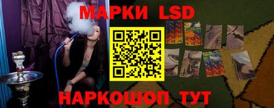 сатива Ликино-Дулёво