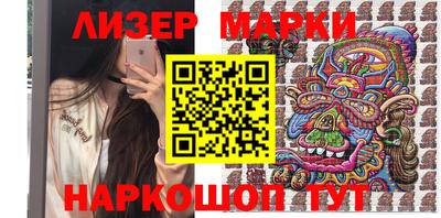 прущий лед Малоярославец