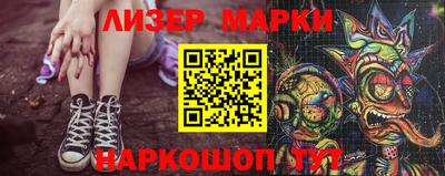 стаф Лесосибирск