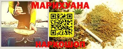 метамфетамин Мариинск