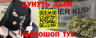 метамфетамин Мариинск