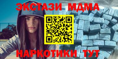 каннабис Малгобек
