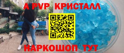 стаф Лесосибирск