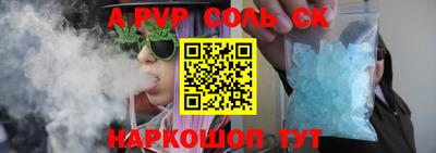 стаф Лесосибирск