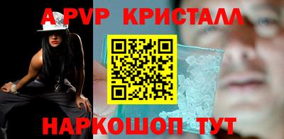 a pvp Ливны