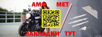 стаф Лесосибирск