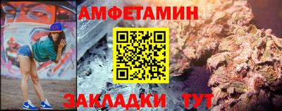 сатива Ликино-Дулёво