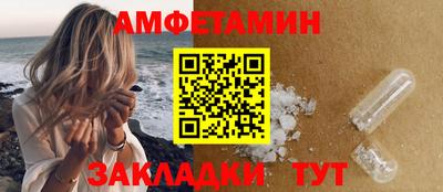 стаф Лесосибирск