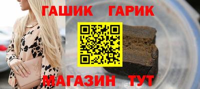 метамфетамин Мариинск