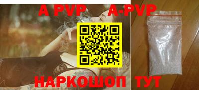 a pvp Ливны