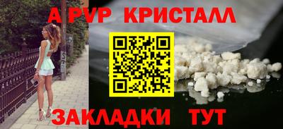 сатива Ликино-Дулёво