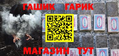 сатива Ликино-Дулёво
