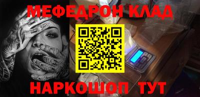 прущий лед Малоярославец