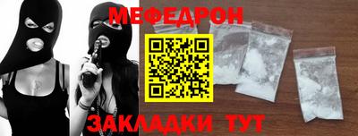 сатива Ликино-Дулёво