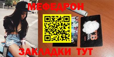 метамфетамин Мариинск
