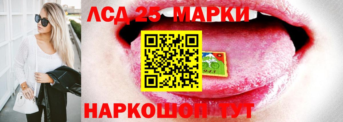 Воткинск  Лсд 25 экстази ecstasy  ЛСД экстази  ЛСД экстази ecstasy  Вход с VPN 