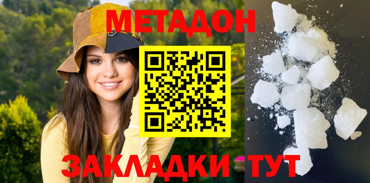 LSD-25 Воткинск