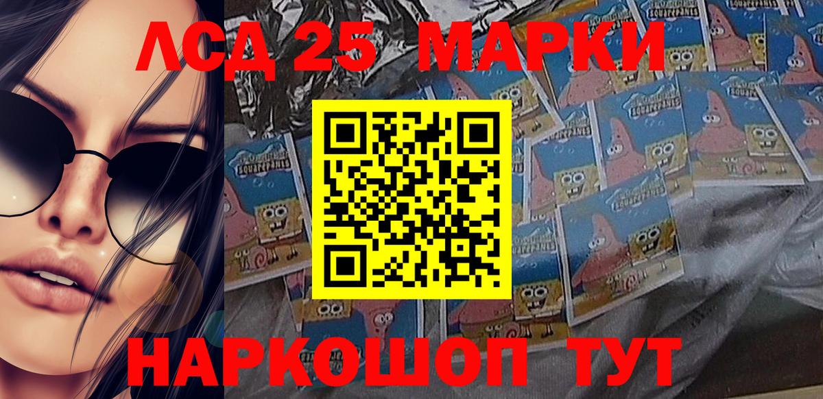 Воткинск  Марки N-bome 1500мкг  Наркотические марки  Вход с VPN 