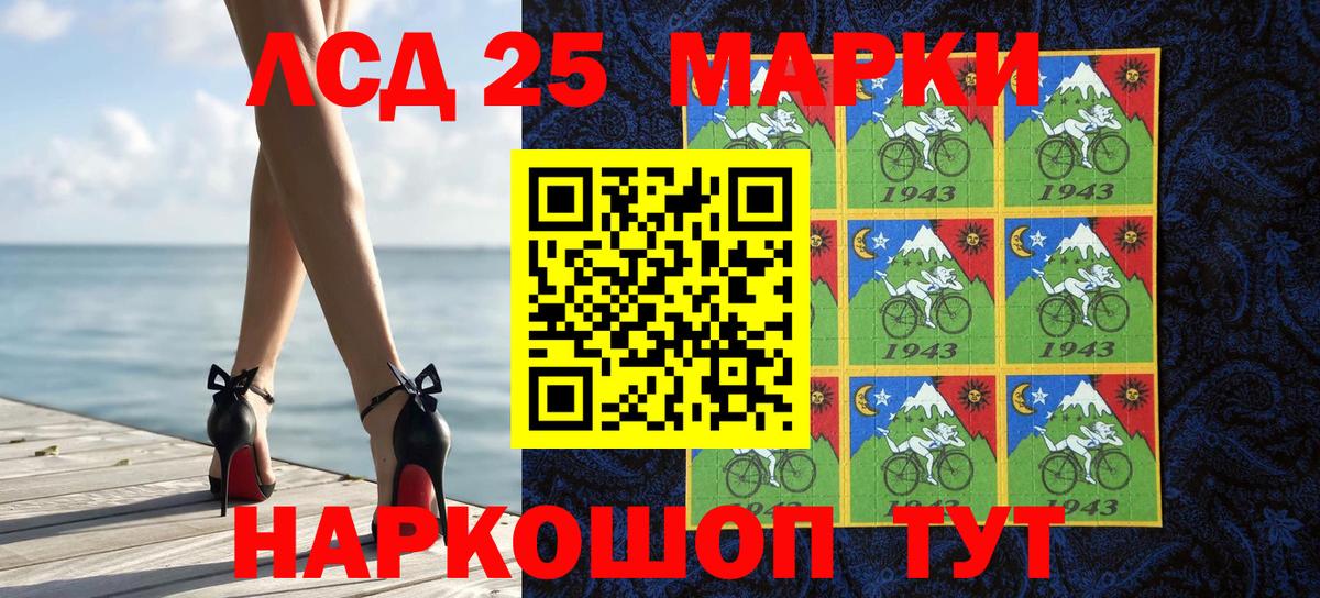 Марки N-bome 1500мкг Воткинск