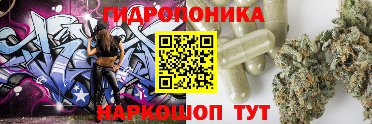 МАРИХУАНА LSD WEED  Вход с VPN  Воткинск  Канабис THC 21%  Канабис SATIVA & INDICA 