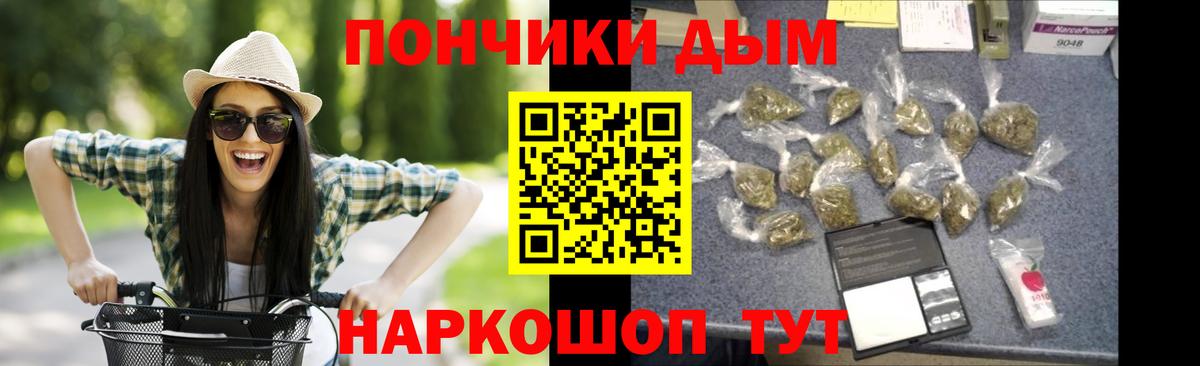 Канабис MAZAR Воткинск